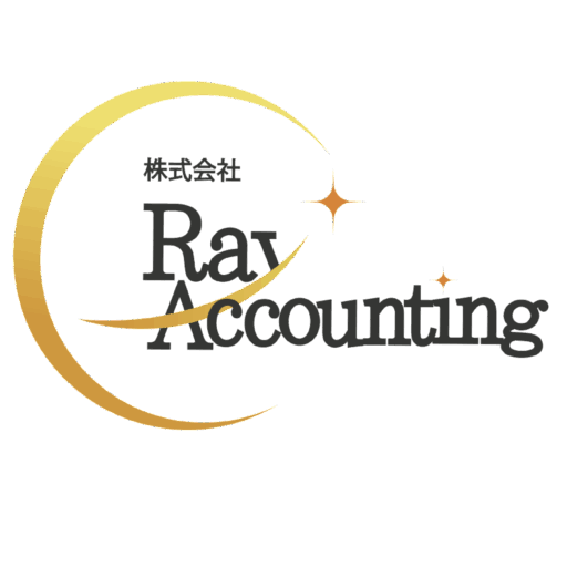株式会社 Ray Accounting Logo